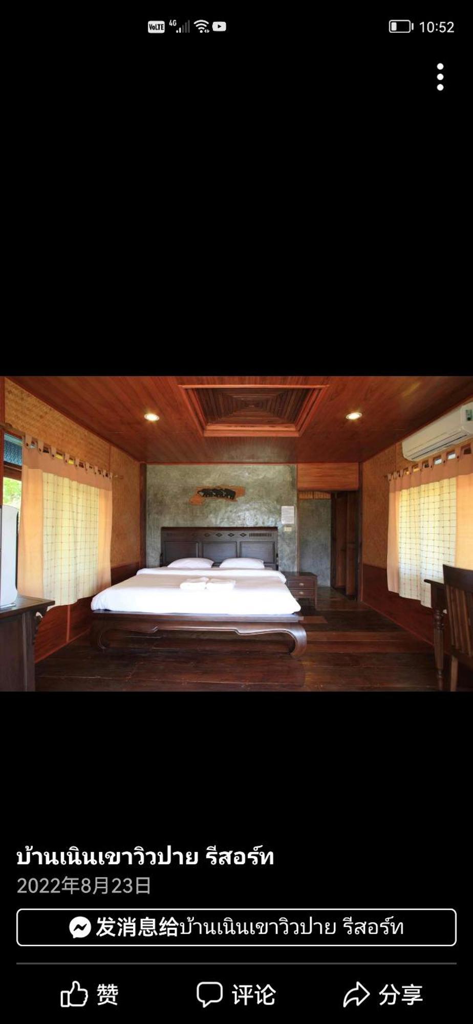 Romantic Time Mountain Resort Pai Exterior foto